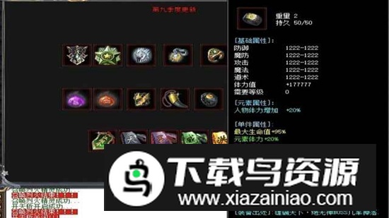 诸天大陆游戏官方版截图2