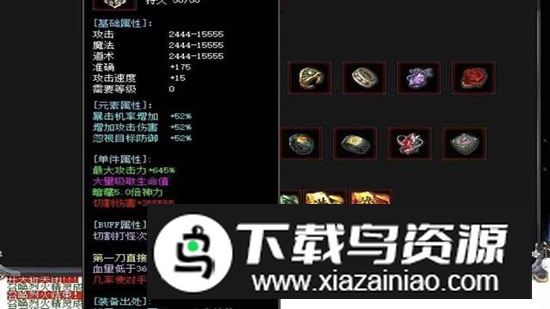 诸天大陆游戏官方版截图3