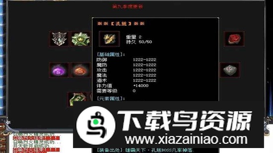 诸天大陆游戏官方版截图4