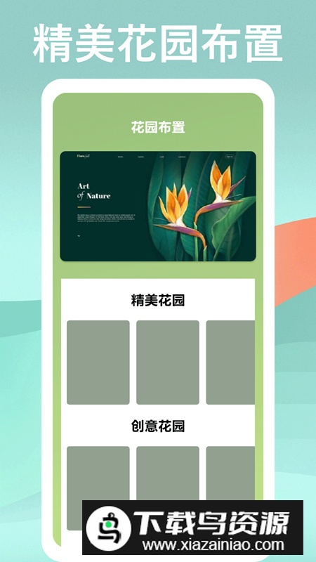 识物高手app手机版v1.1官方版截图4