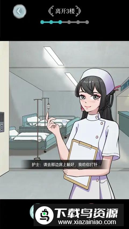 规则怪谈游戏官方手机版截图2