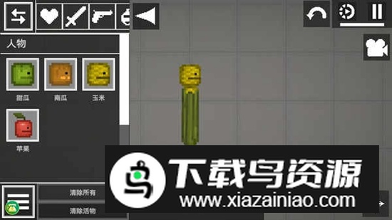 西瓜人游乐场手机版最新版本截图2