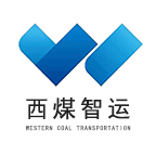 西煤智运app官方正式版