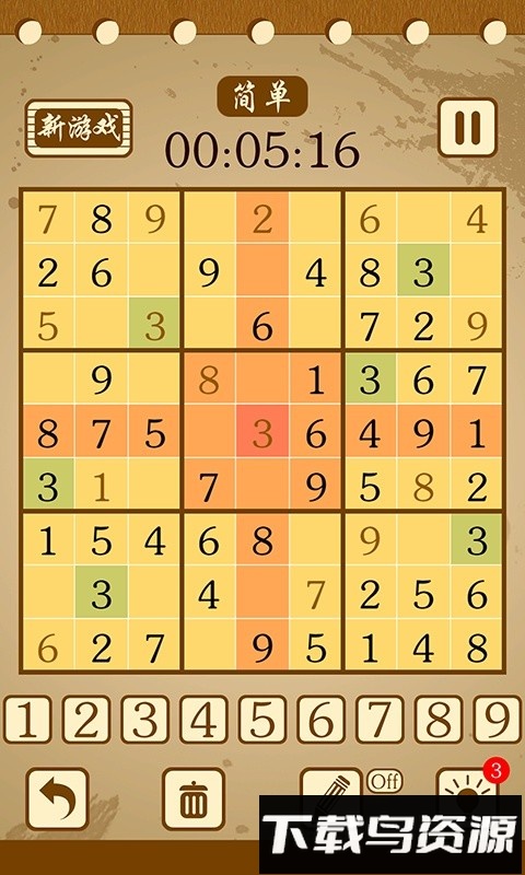逻辑数独手机版截图3