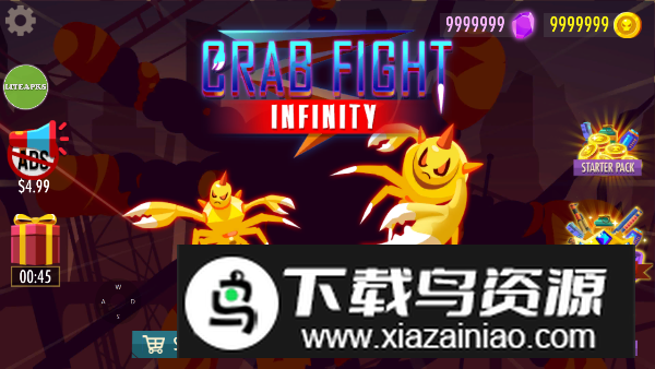 螃蟹大战修改器最新版截图2
