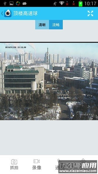 清新视频手机客户端截图1