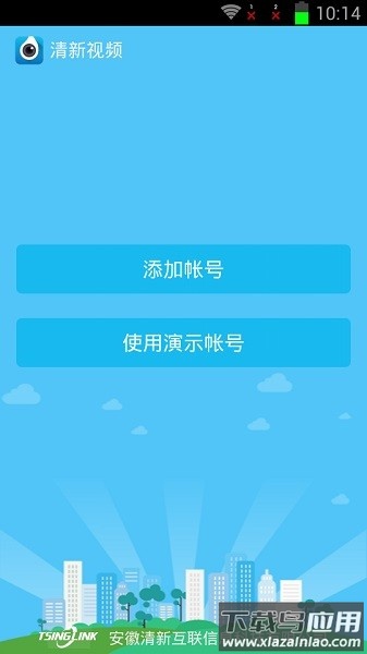 清新视频手机客户端截图3