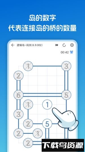 逻辑岛