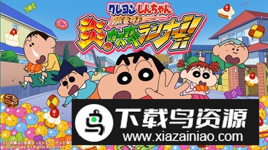 蜡笔小新跑酷正版谷歌版(蜡笔小新跑酷国际版)截图1
