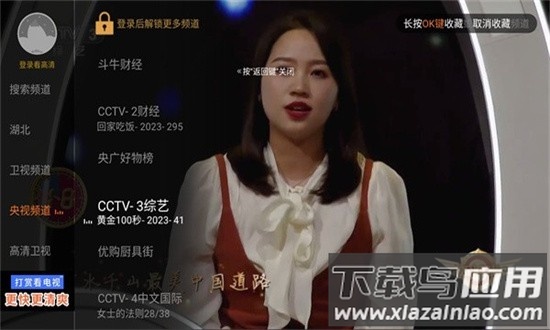 枫蜜直播最新版截图2