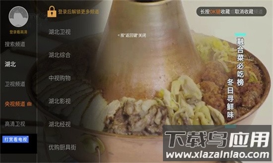 枫蜜直播最新版截图3