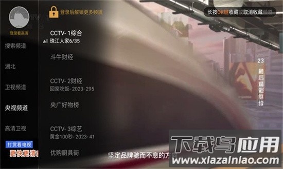 枫蜜直播最新版截图4