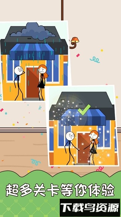 逻辑小天才手机版截图4