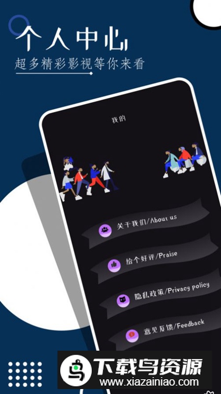 蜜花视频播放器软件免费版截图1