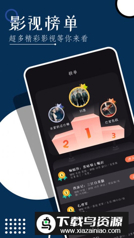 蜜花视频播放器软件免费版截图4