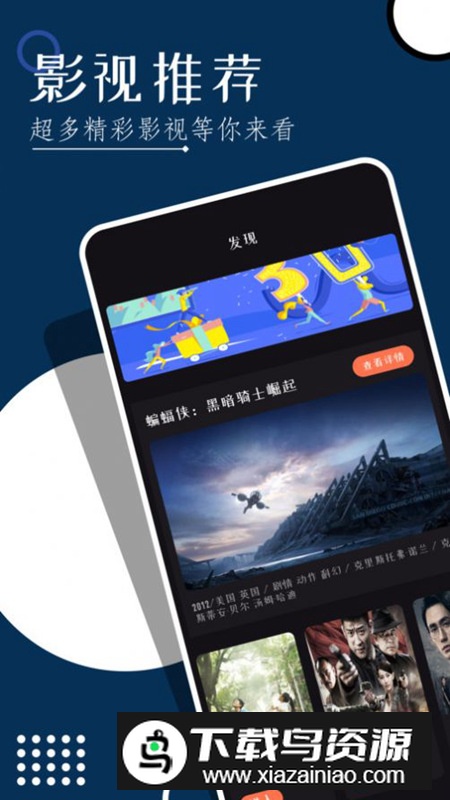 蜜花视频播放器软件免费版截图5
