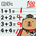 逻辑大闯关