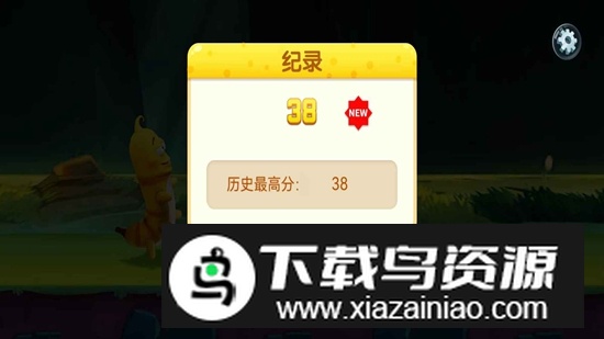 虫虫快跑游戏官方最新版截图1