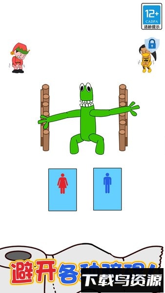 逻辑之王游戏截图4