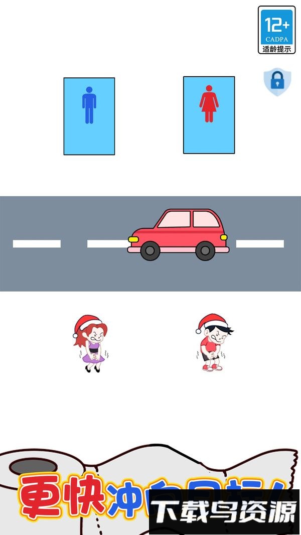 逻辑之王截图4