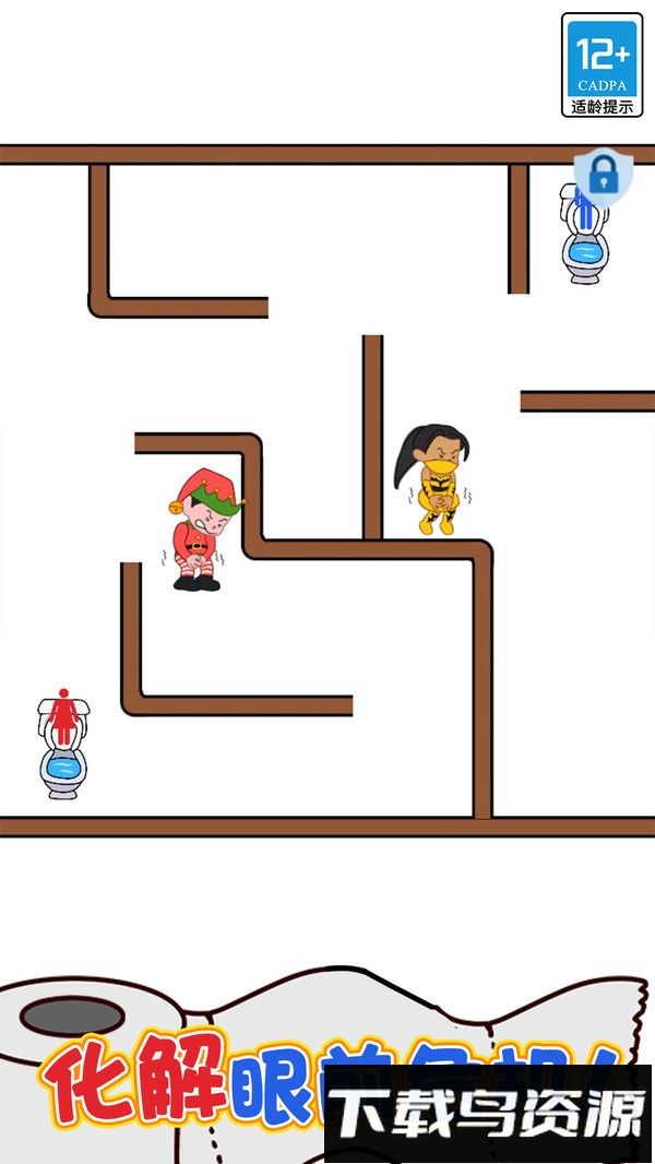 逻辑之王截图5