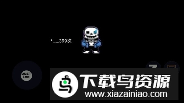 虚无之下游戏最新版截图1