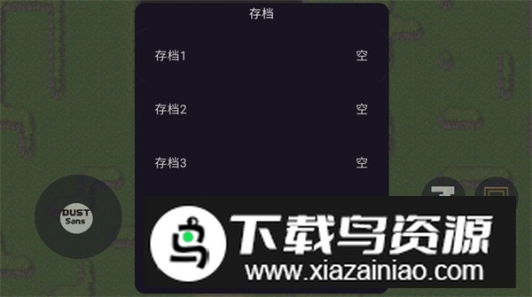 虚无之下游戏最新版截图2