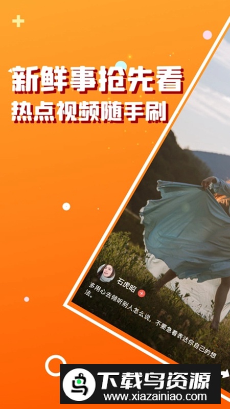 虎猫短剧app安卓手机版截图2