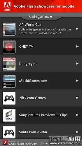 adobe air软件截图2