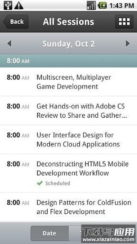 adobe air软件截图3