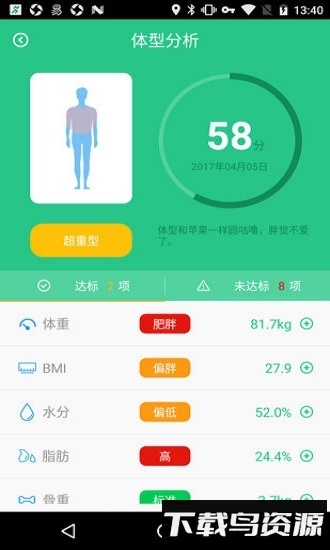 逸轻app下载