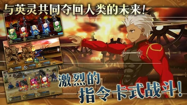 fgo台服手游下载