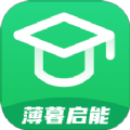薄暮启能app手机最新版