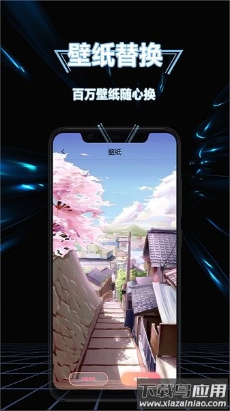 手机应用隐藏器(隐藏图标)截图2
