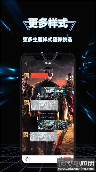 手机应用隐藏器(隐藏图标)截图3