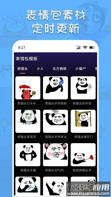 实况壁纸制作器app下载