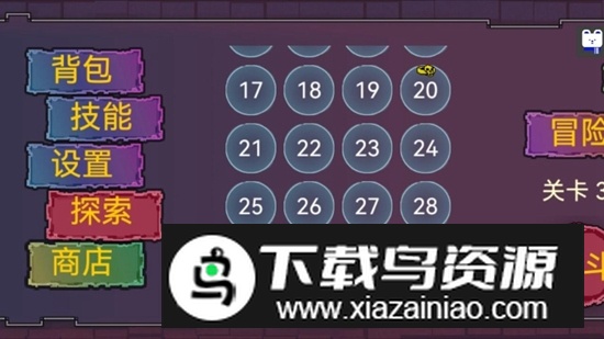 蓝熊末世行全任务版最新版截图1