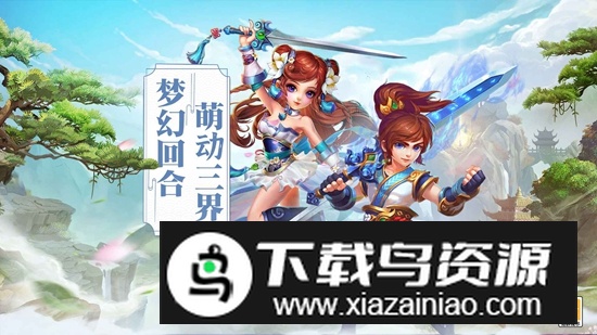 萌萌物语游戏2025官方版截图1