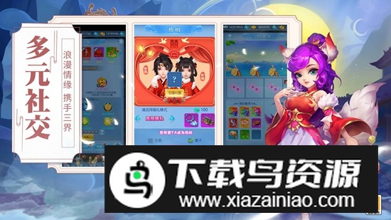 萌萌物语游戏2025官方版截图3