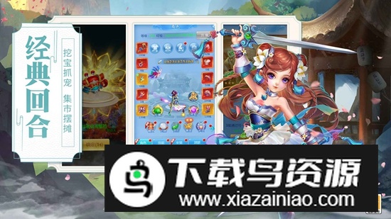 萌萌物语游戏2025官方版截图4
