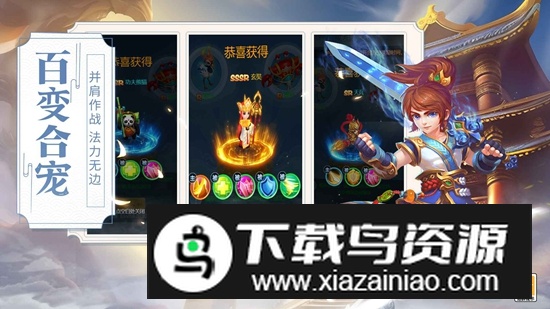萌萌物语游戏2025官方版截图5