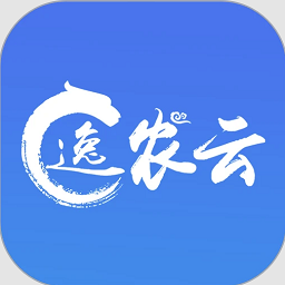 逸农云最新版