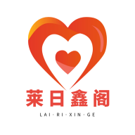 莱日鑫阁app兼职手机版