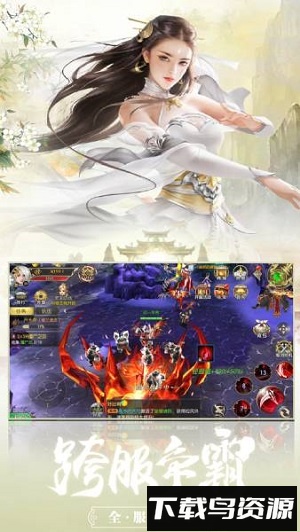 逸仙诀之剑侠奇缘果盘版截图1