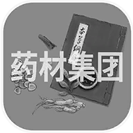 药材集团游戏官方正版