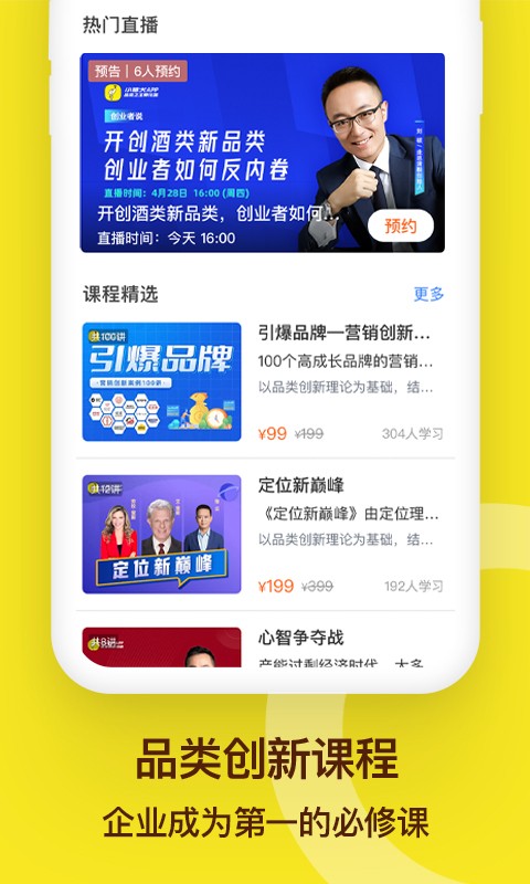 小猎犬app下载