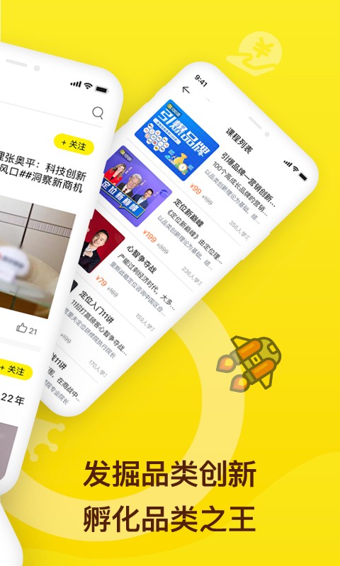 小猎犬软件截图3