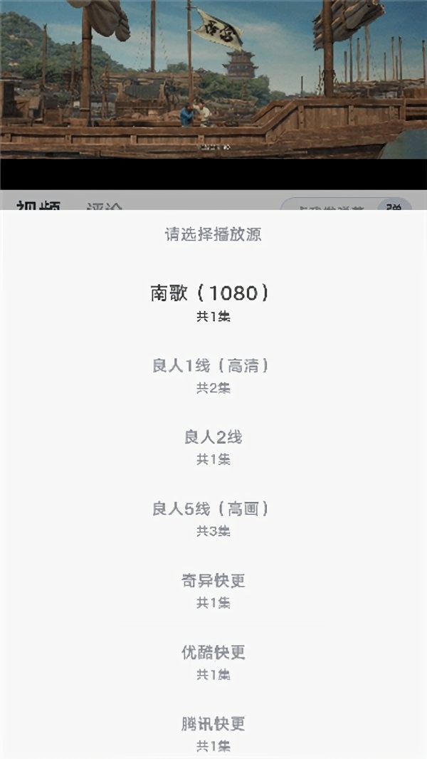 良人剧场官方最新版本截图4