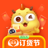 药九九医药平台app安卓版