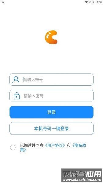 均衡学堂应用最新版截图3